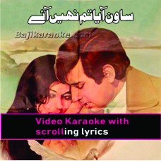 Sawan aaya tum nahi aaye - Video Karaoke Lyrics | Mehdi Hassan