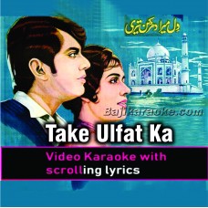 Tark e ulfat ka sila - Video Karaoke Lyrics | Mehdi Hassan