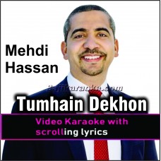 Tumhen Dekhoon Tumhare - Video Karaoke Lyrics
