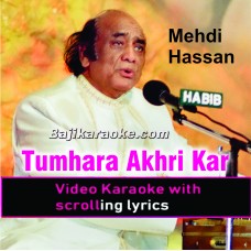 Tumhara Aakhari Ker Loon - Video Karaoke Lyrics