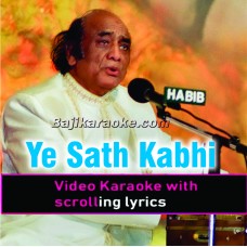 Yeh saath kabhi na - Video Karaoke Lyrics
