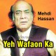 Yeh Wafaon Ka Diya - Karaoke MP3 | Mehdi Hassan