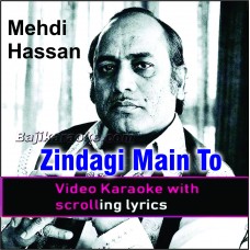 Zindagi Mein to sabhi - Video Karaoke Lyrics | Mehdi Hassan