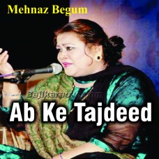 Ab ke tajdeed e wafa ka - Karaoke Mp3 | Mehnaz Begum