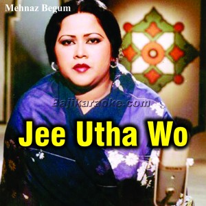 Jee Utha Woh Al Masih - Karaoke Mp3 | Mehnaz Begum