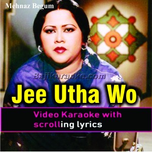 Jee Utha Woh Al Masih - Video Karaoke Lyrics | Mehnaz Begum