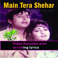 Main tera sheher chor jaunga - Video Karaoke Lyrics