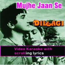 Mujhe Jaan Se Bhi Pyara - Video Karaoke Lyrics | Mujeeb Alam