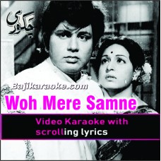 Woh Mere Samne Tasveer Bane - Video Karaoke Lyrics