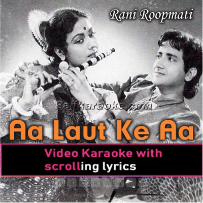 Aa Laut Ke Aa Ja Mere Meet - Video Karaoke Lyrics