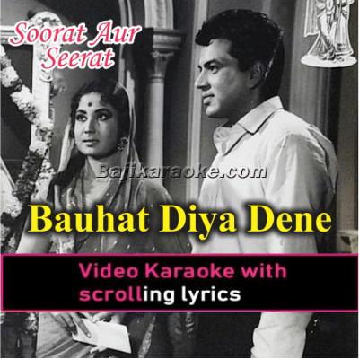 Bauhat Diya Dene Wale Ne - Video Karaoke Lyrics