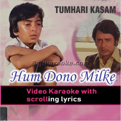 Hum Dono Milke Kaghaz Ke - Video Karaoke Lyrics