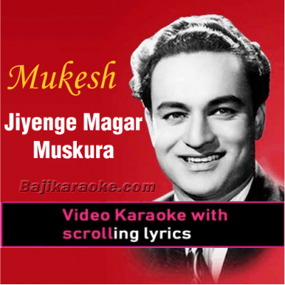 Jiyenge Magar Muskura Na - Video Karaoke Lyrics