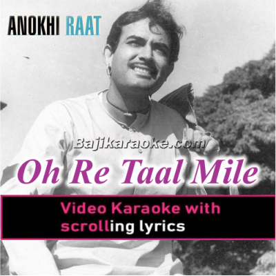Oh Re Taal Mile Nadi Ke Jal Mein - Video Karaoke Lyrics