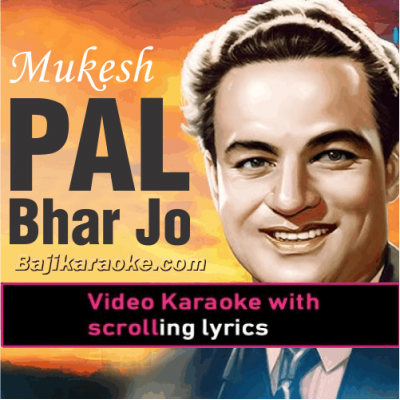 Pal Bhar Jo Behla De - Video Karaoke Lyrics