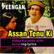 Assan Tenu ki Akhna - Video Karaoke Lyrics