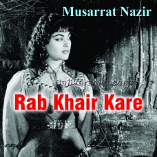 Rab kher kare - Karaoke Mp3