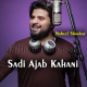 Sadi Ajab Kahani Aye - Karaoke Mp3