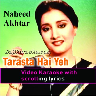 Tarasta hai ye dil - Remix - Video Karaoke Lyrics