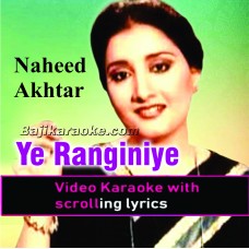 Ye Ranginiye Nau Bahar Allah Allah - Video Karaoke Lyrics