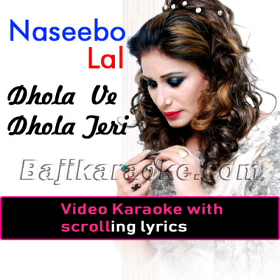 Dhola Ve Dhola Teri Yaari - Video Karaoke Lyrics