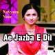 Ae Jazba E Dil Gar Main - Karaoke Mp3