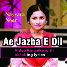 Ae Jazba E Dil Gar Main - Video Karaoke Lyrics