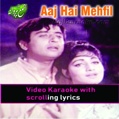 Aaj hai mehfil deed ke kabil - Video Karaoke Lyrics | Noor Jehan