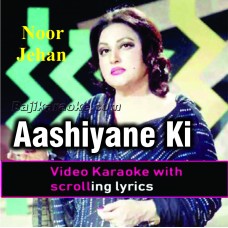Aashiyane ki baat karte ho - Video Karaoke Lyrics | Noor Jehan