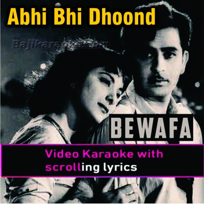 Abhi Dhoondh Hi Rahi Thi - Video Karaoke Lyrics | Noor Jehan