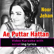 Ae Puttar Hattan Te Nahi - Video Karaoke Lyrics | Noor Jehan