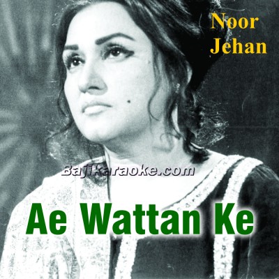 Ae watan ke sajeele - Karaoke Mp3 | Noor Jehan