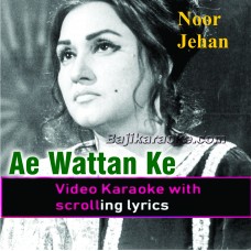 Ae watan ke sajeele - Video Karaoke Lyrics | Noor Jehan