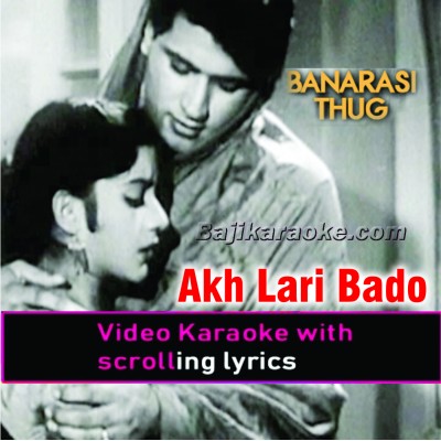 Akh lari bado badi - Video Karaoke Lyrics | Noor Jehan