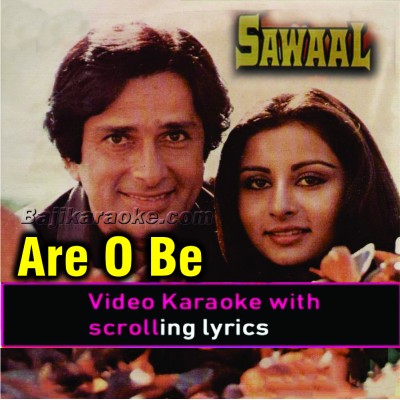 Are o be murawat - Video Karaoke Lyrics | Noor Jehan