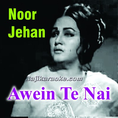 Aiwain te nai dhola tere piche piche - Karaoke Mp3 | Noor Jehan