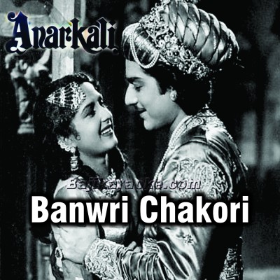 Banwari chakori kare - Karaoke Mp3
