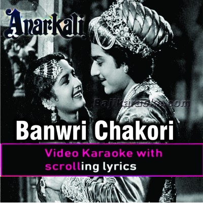 Banwari chakori kare - Video Karaoke Lyrics