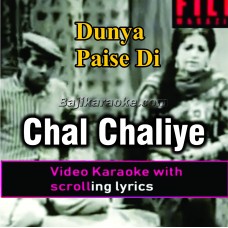 Chal chaliye duniya di os - Video Karaoke Lyrics | Noor Jehan