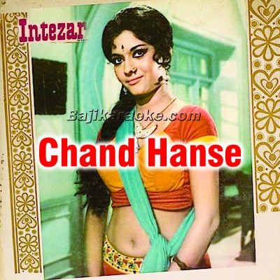 Chand Hanse Duniya Basay - Karaoke Mp3 | Noor Jehan