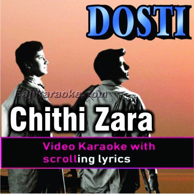 Chithi zara sayyan ji ke - Video Karaoke Lyrics | Noor Jehan