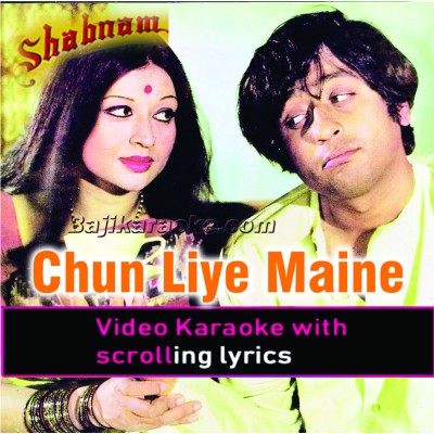 Chun Liya Maine Tumhe - Video Karaoke Lyrics | Noor Jehan