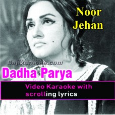 Dadha bhaira Ishq da rog - Video Karaoke Lyrics