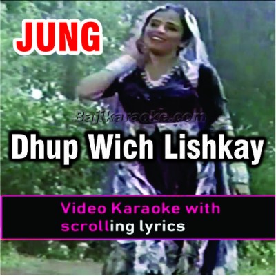 Dhup Wich Lishkay Badan Mera - Video Karaoke Lyrics