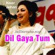 Dil Gaya Tum ne Liya - Karaoke Mp3 | Noor Jehan