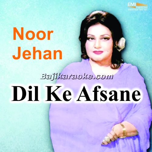 Dil ke afsane - Karaoke Mp3 | Noor Jehan