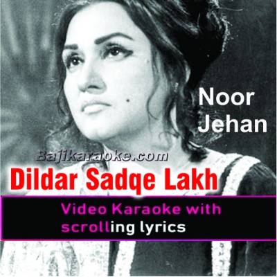 Dildar sadqay lakh war sadkay - Video Karaoke Lyrics