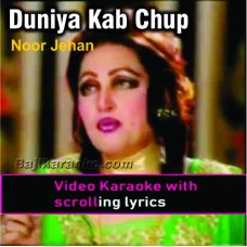 Duniya kab chup rehti hai - Video Karaoke Lyrics | Noor Jehan