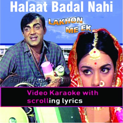Halaat Badal Nahi Sakte - Video Karaoke Lyrics | Noor Jehan