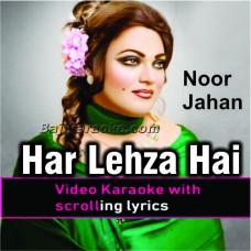 Har lehza hai momin - Video Karaoke Lyrics | Noor Jehan